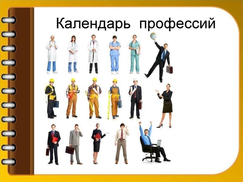 Составлен календарь вымирания профессий