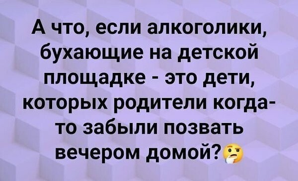 Намешалось. (бредятина)