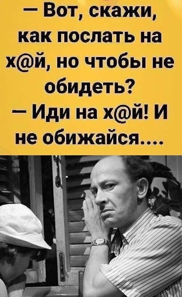 Намешалось. (бредятина)