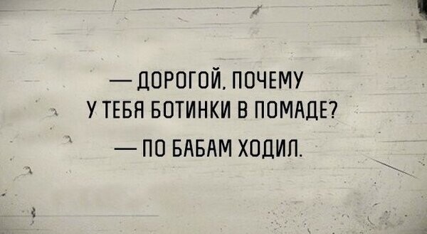 Намешалось. (бредятина)