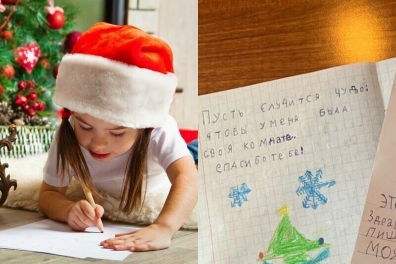 О чем пишут дети Деду Морозу: 15+ самых интересных посланий главному новогоднему волшебнику