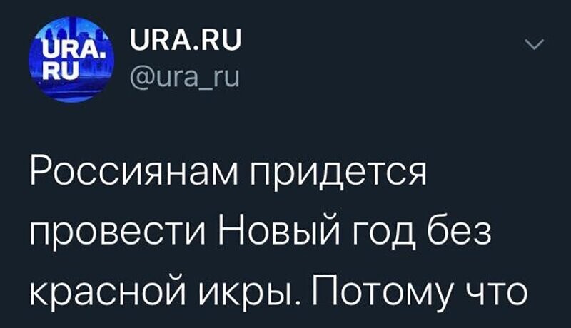 Не читайте прессу по утрам