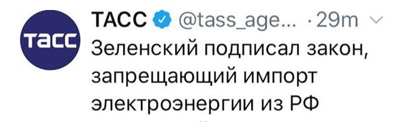 Не читайте прессу по утрам