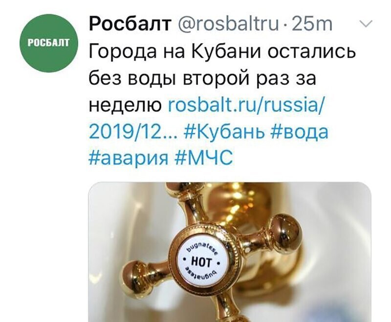Не читайте прессу по утрам