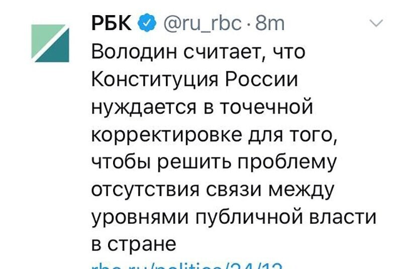Не читайте прессу по утрам