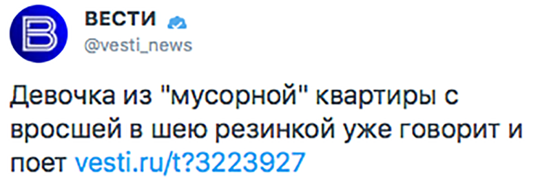 Не читайте прессу по утрам