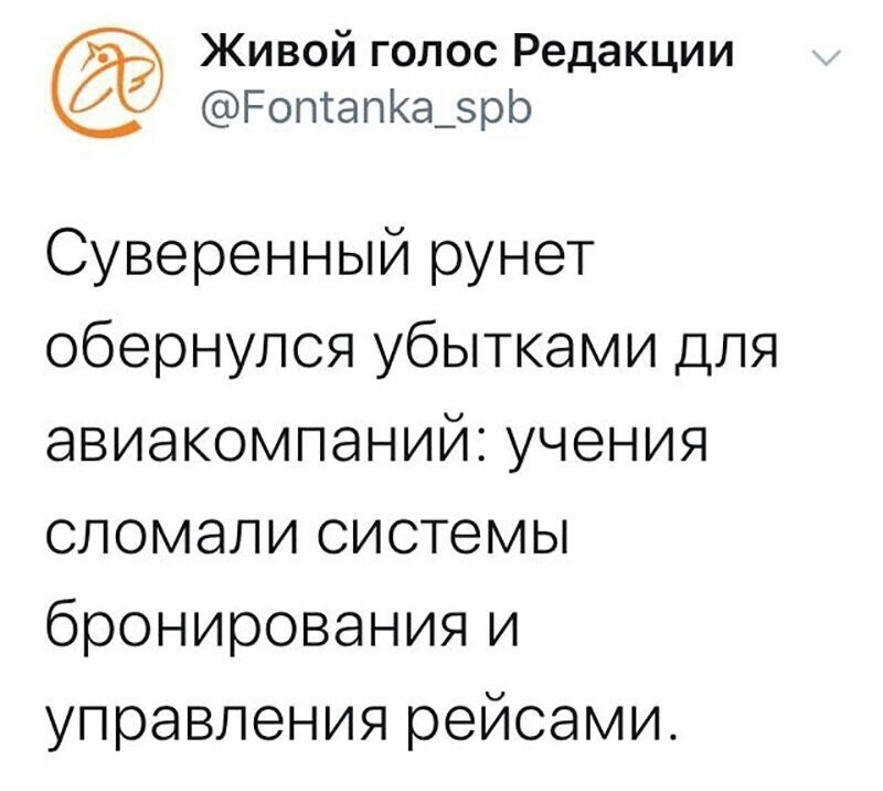 Не читайте прессу по утрам