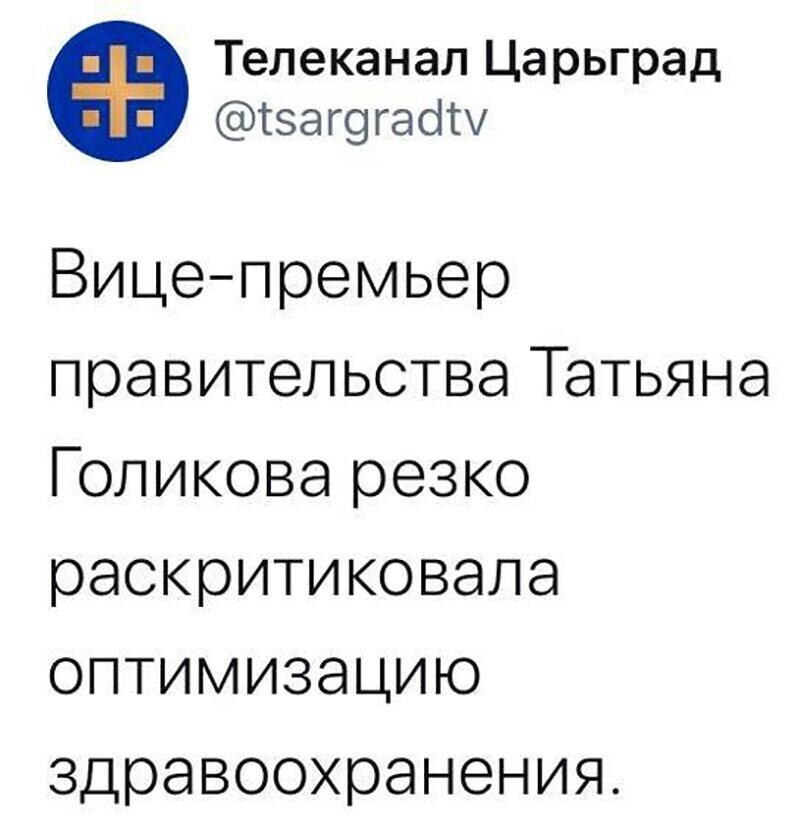 Не читайте прессу по утрам
