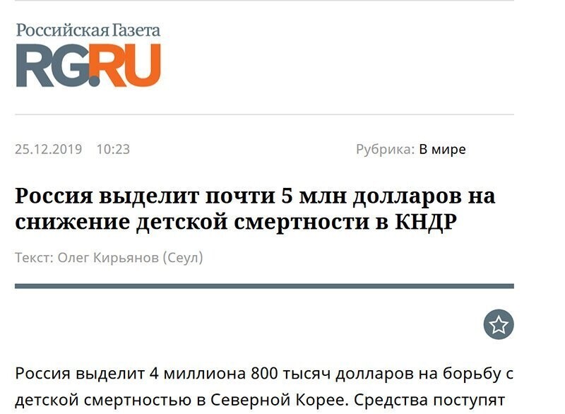 Не читайте прессу по утрам