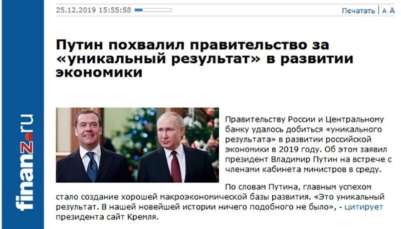 Не читайте прессу по утрам
