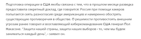 Между молотом и наковальней: На случай кибервойны