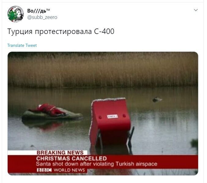 Политические скрины