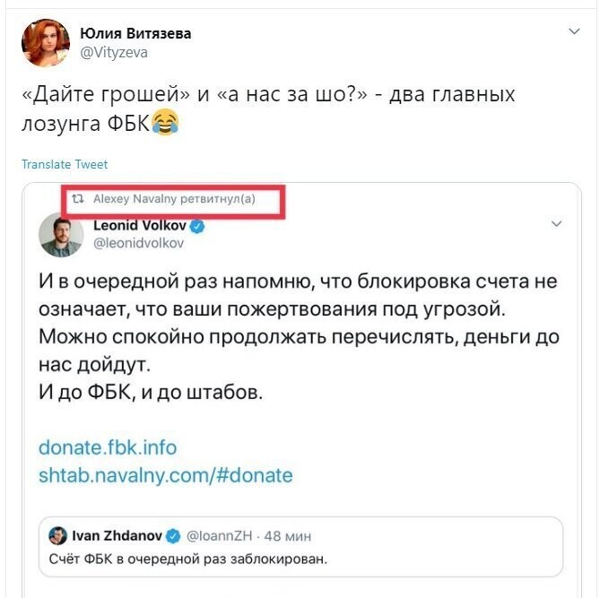 Политические скрины