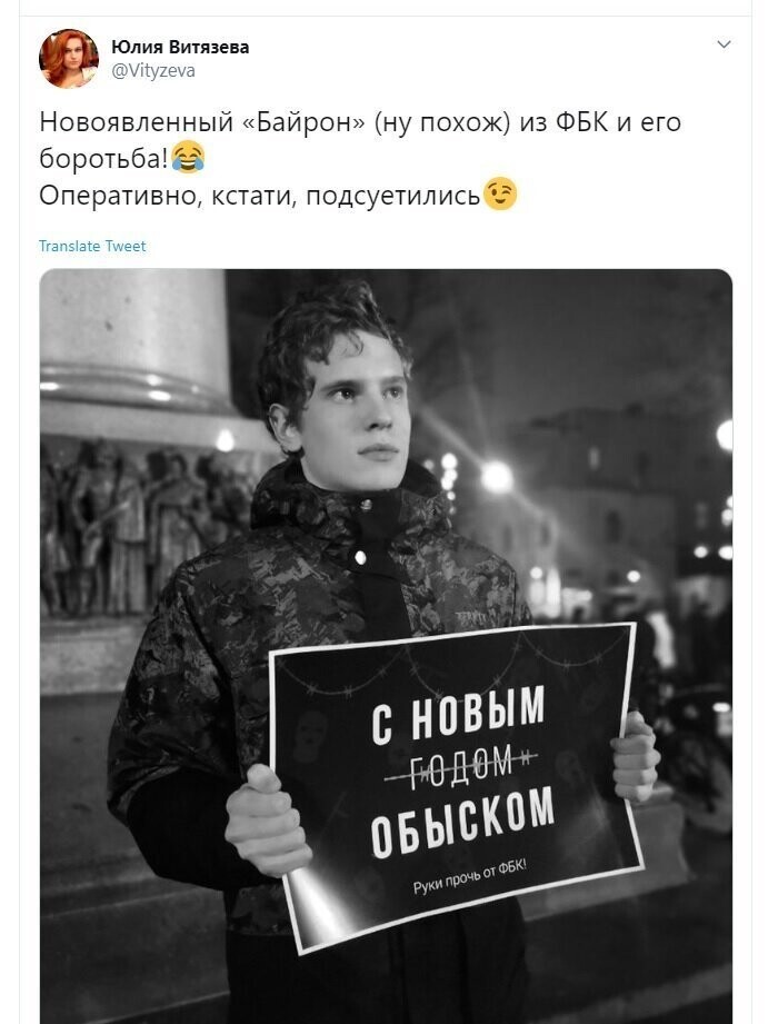 Политические скрины