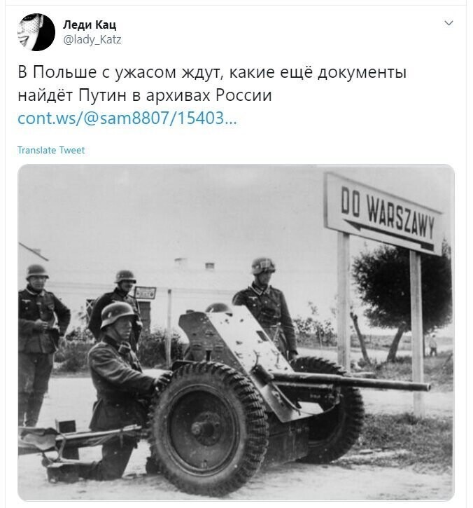 Политические скрины