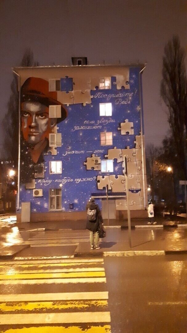 История одного стрит-арта