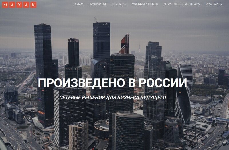 Иностранные устройства хранения данных