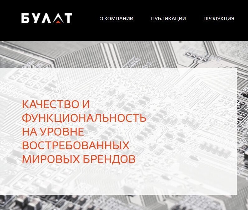 Иностранные устройства хранения данных