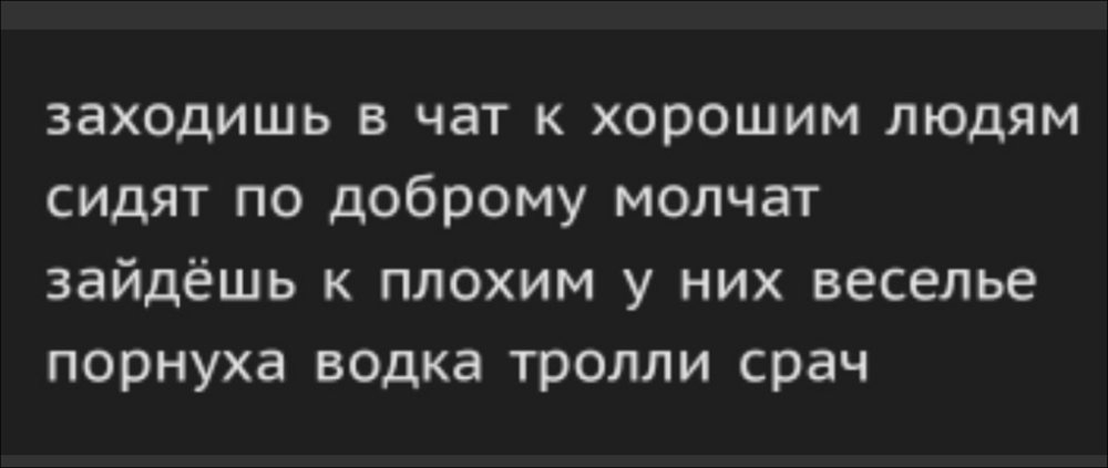 Хохотальня от Северное сияние за 27 декабря 2019