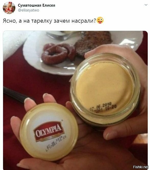 Солянка