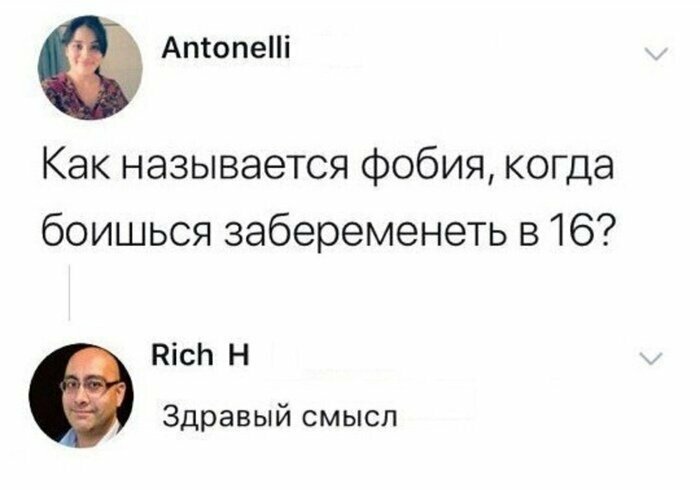 Плохо кончили: Как не нужно сообщать о своей беременности