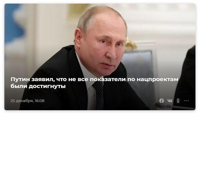 Сомнения или две реальности