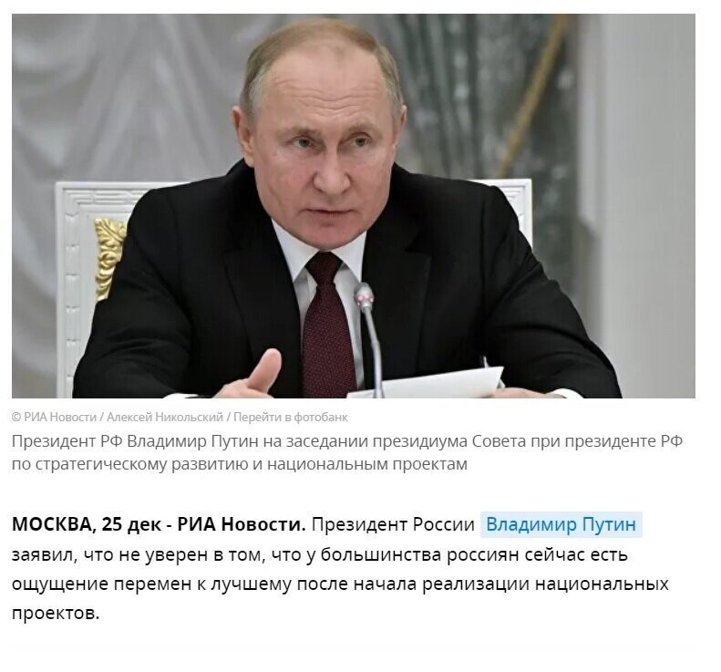 Сомнения или две реальности