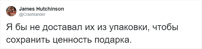 Дети хотели получить в подарок деньги и дядя придумал необычную упаковку