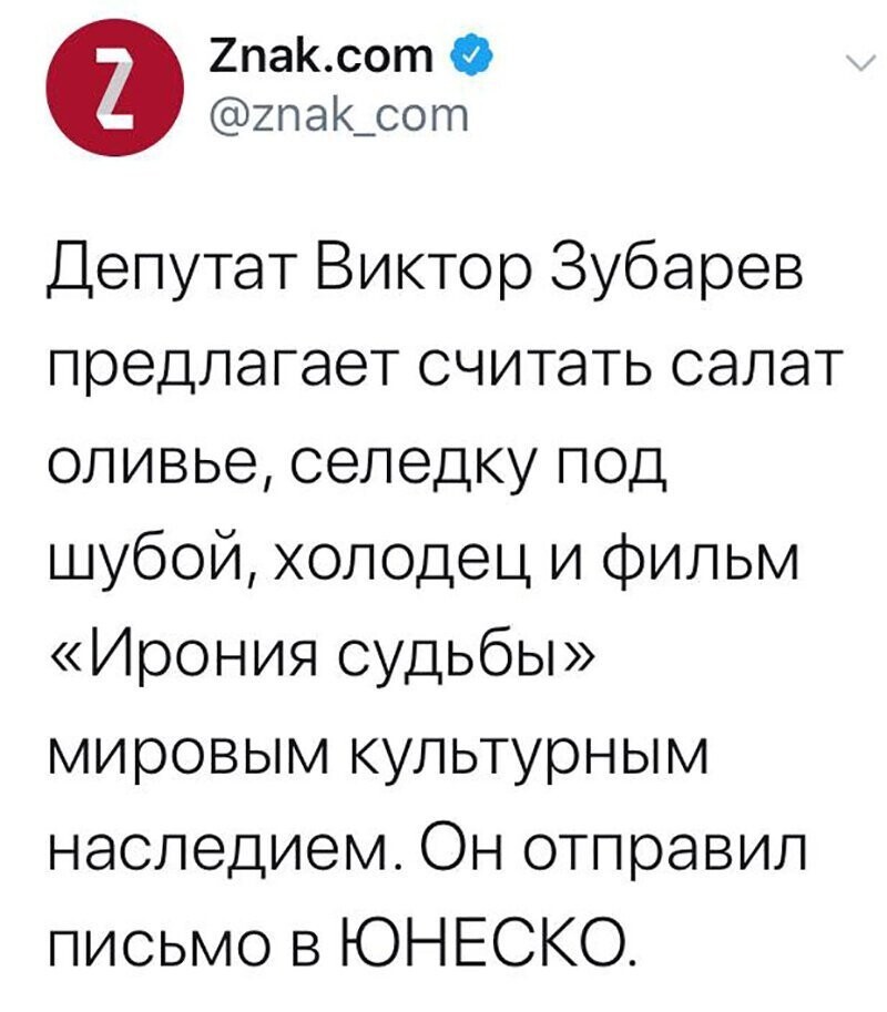 Не читайте прессу по утрам