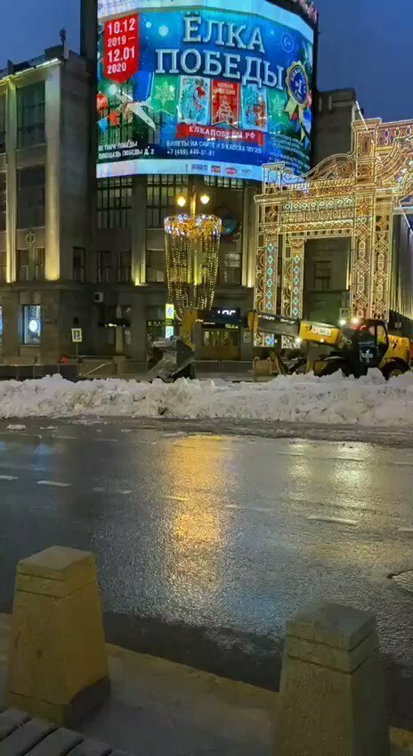 В Москве завезли снег на Тверскую! Как Вам? 