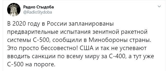 Политические скрины