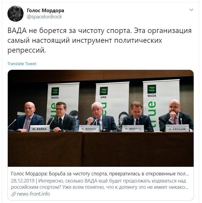 Политические скрины
