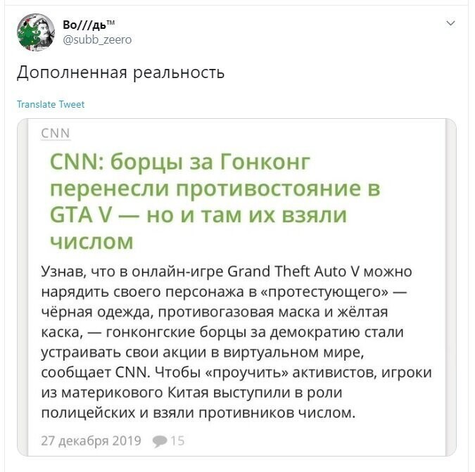 Политические скрины