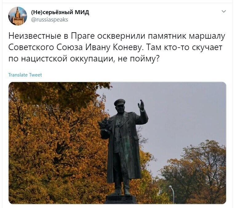 Политические скрины