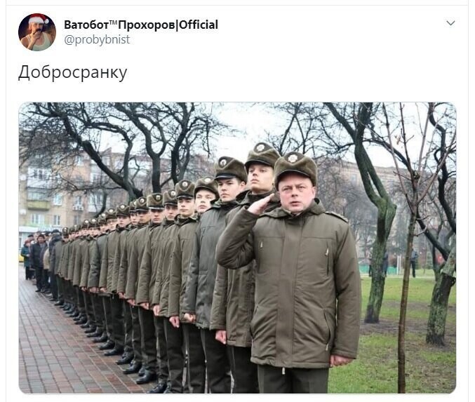 Политические скрины