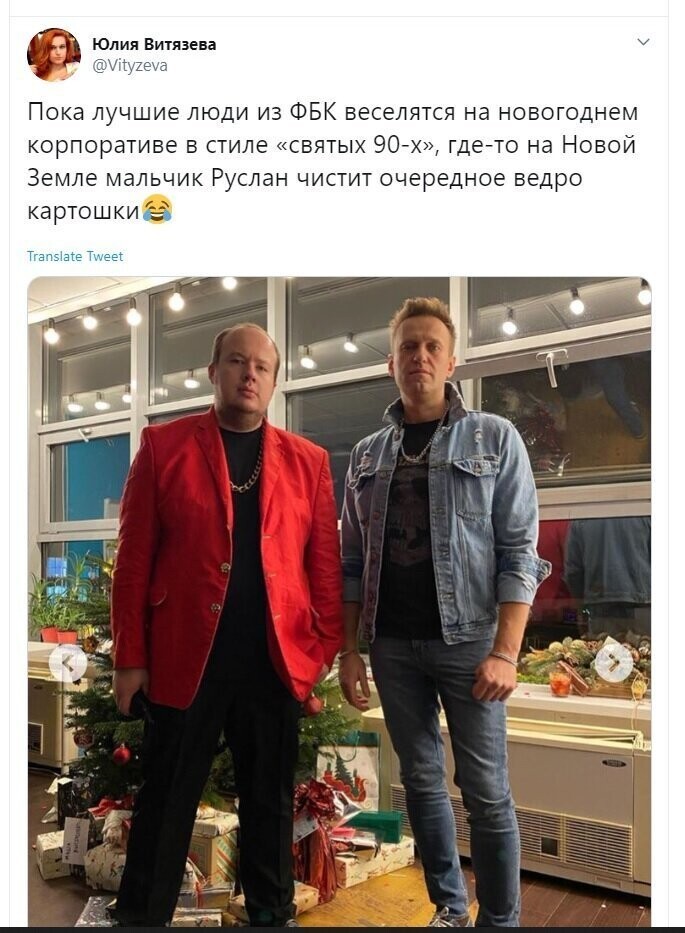 Политические скрины