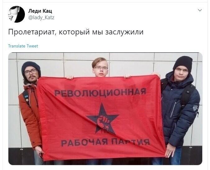 Политические скрины
