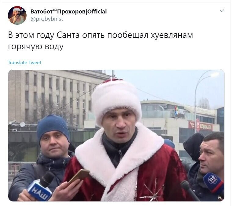 Политические скрины