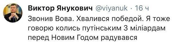 "Утром деньги, вечером стулья" в исполнении украины
