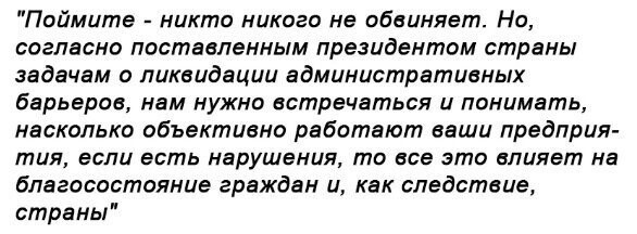 Прокуратура обязала предпринимателей повысить зарплаты наёмным сотрудникам