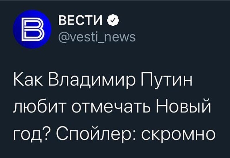 Не читайте прессу по утрам