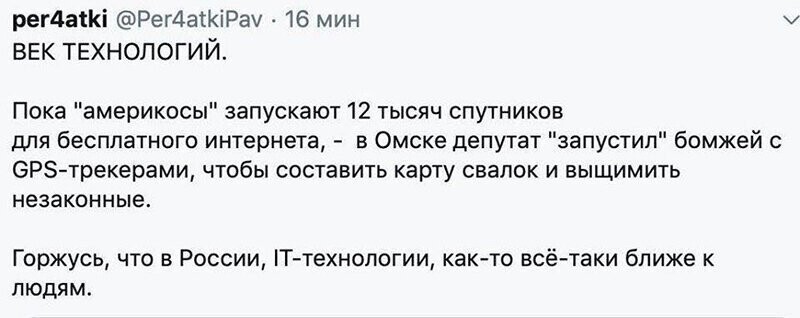 Не читайте прессу по утрам