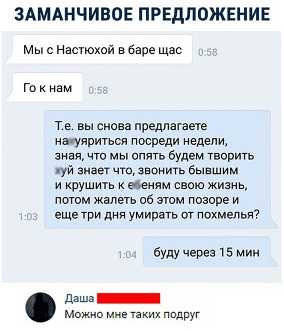 Прикольные и смешные картинки