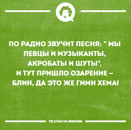 Анекдоты фехтовальщика - реконструктора