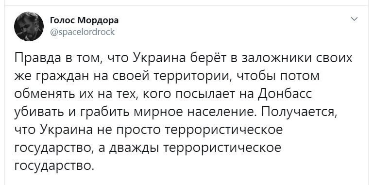 Политические скрины