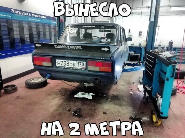 Автовсячина