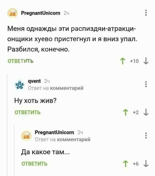 Прикольные и смешные картинки