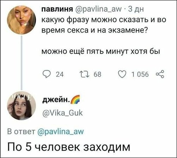 Прикольные и смешные картинки