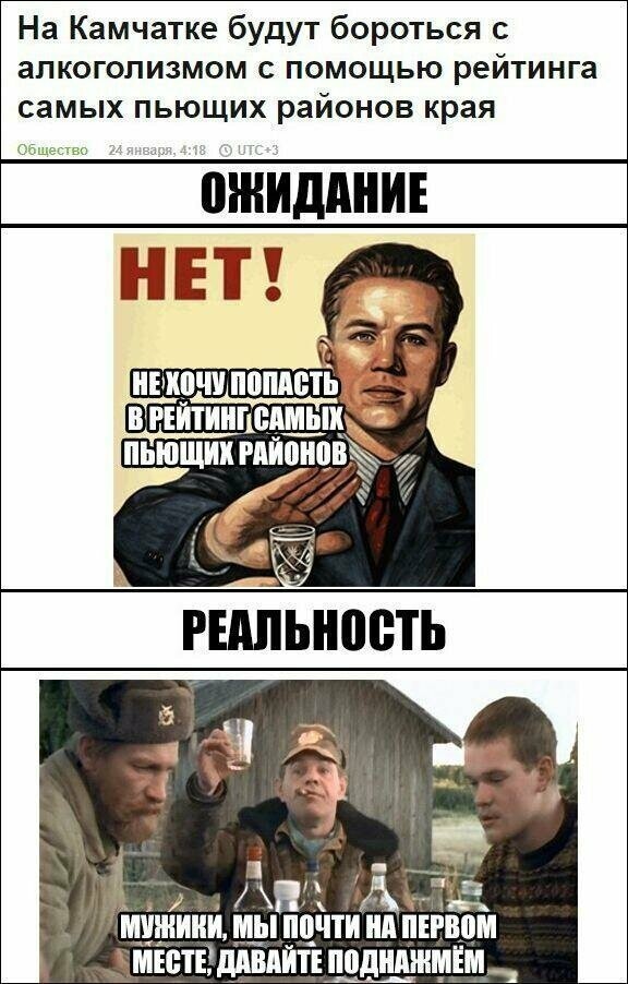 Намешалось (бредятина)