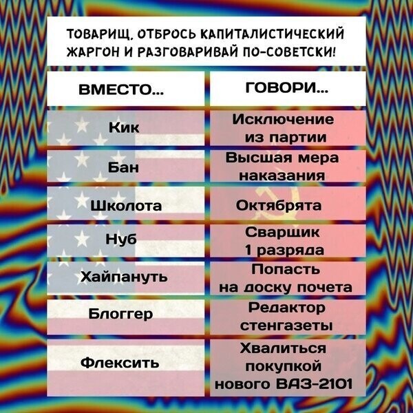 Намешалось (бредятина)